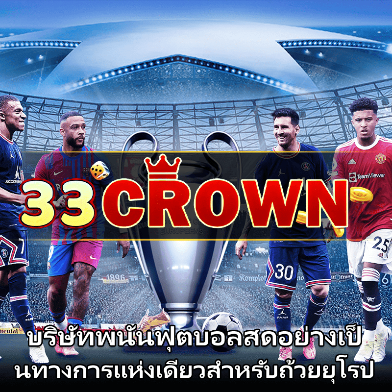 โค้ด เครดิตฟรี 50 ล่าสุด